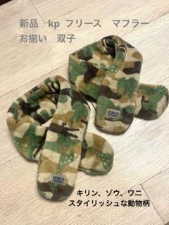 Sycomoreblanche迷彩リバーシブルダウンブルゾン（USED) Sycomoreblanche迷彩リバーシブルダウンブルゾン（USED)