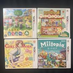 3dsソフトセット