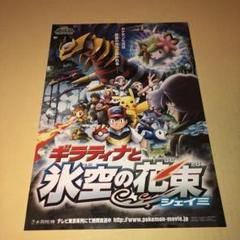 2025年最新】ポケモン映画dvdの人気アイテム - メルカリ