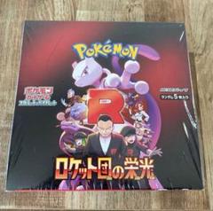ロケット団の栄光　ビックカメラ　1box Amazon.co.jp: ポケモンカードゲーム スカーレット