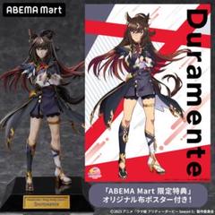 売れ筋がひ贈り物！ ウマ娘 ドゥラメンテ フィギュア Cygames 未開封 オリジナル コミック・アニメ
