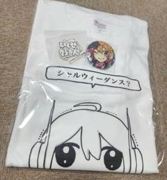 いくぜ！ ライブグッズ
