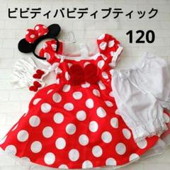 セット☆ ビビディバビディブティック ドレス 靴　シンデレラ　ティアラ コスメ ディズニーランド プリンセス シンデレラ ドレス(ビビディ