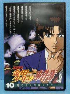 少年漫画 Dvd 572965_n.jpg
