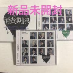 seventeen CD 未開封品 2025年最新】seventeen cd 未開封の人気アイテム - メルカリ