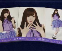 【最終金額】乃木坂46 白石麻衣 生写真コンプ 君の名は希望 最終金額】乃木坂46 白石麻衣 生写真コンプ 君の名は希望 - メルカリ