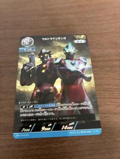 ウルトラマンカードゲーム　ウルトラマンギンガAP