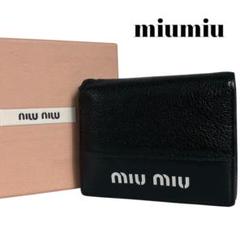 価格要相談】miumiu シルバー スパンコール パイエット