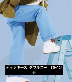 ディッキーズ ダブルニー ライトブルー 水色 ストレートレッグパンツ