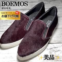 IENA BOEMOS ボエモス レザースリッポン