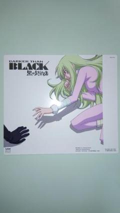 DARKER THAN BLACK 黒の契約者 クリアアナザージャケット 非売品