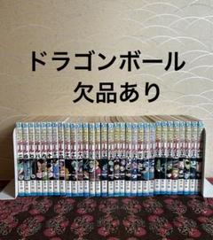 【爆売りセール開催中！】 DRAGONBALL ドラゴンボール 鳥山明 メルカリ - 017 欠品あり 少年漫画