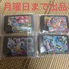 フレンダ　リザードンx リザードンy フシギバナ　カメックス