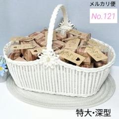 かご バスケット 4点セット エコクラフト プチギフト 結婚式 かご バスケット 4点セット エコクラフト プチギフト 結婚式