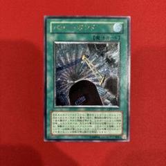 【 鑑定品 PSA9 】　極美品　枠ズレ大　最安値　パワー・ボンド　レリーフ 鑑定品 PSA9 】 極美品 枠ズレ大 最安値 パワー・ボンド