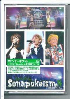 新品y DVD ソナーポケット ソナポケイズム Vol.4 in 東京国際フォー