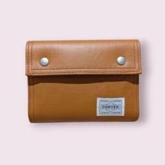 2025年最新】porter 財布 未使用の人気アイテム - メルカリ