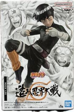 【新品未開封】NARUTO ナルト 造形忍界大戦 ロック・リー　１０個まとめ売り NARUTO】 造形忍界大戦ロック・リーフィギュア - メルカリ