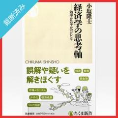 標準組織学各論 裁断済み 楽天市場】標準組織学 各論の通販