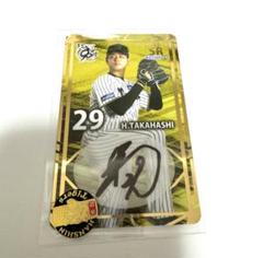 阪神タイガース 高橋遥人 オンサイトカード SR 直筆サイン