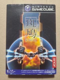 斑鳩　IKARUGA