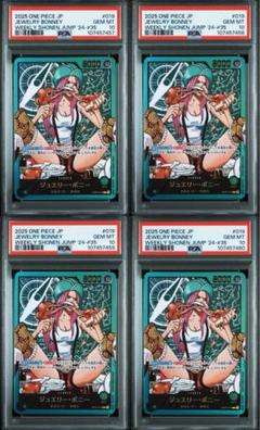 【psa10】ジュエリー・ボニー レカフィグ 4連番 ワンピースカード