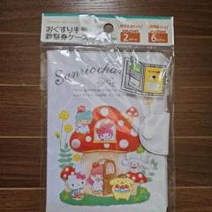 サンリオ　おくすり手帳・診察券ケースのサムネイル