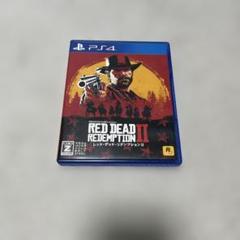 PS4 レッドデッドリデンプション2