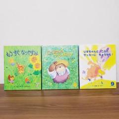 ひかりのくに　オールリクエスト　絵本　51冊 ひかりのくに オールリクエスト 絵本 51冊 - メルカリ
