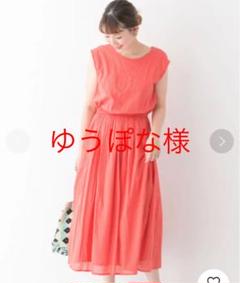 美品◆アーバンリサーチロッソ◆コットン100%♡インド綿マキシワンピース