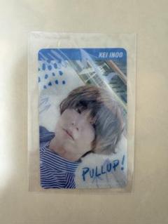 伊野尾慧 クリアカード ステッカー 伊野尾慧 クリアカード まとめ売り heysayjump pullup