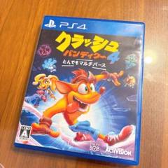 PS4 クラッシュバンディクー4