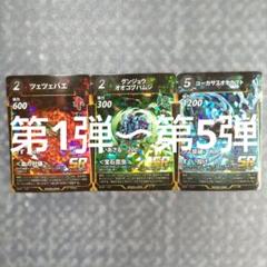 2025年最新】蟲神器 クロテイオウゼミの人気アイテム - メルカリ