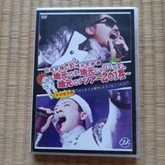 C&K live DVD 超美品 C&K ライブDVD - メルカリ