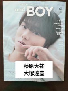 藤原大祐 クリアファイル 生写真 まとめ売り 藤原大祐 クリアファイル 生写真 まとめ売り