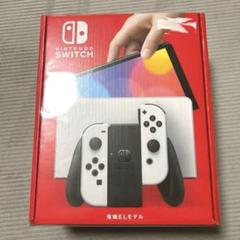 Switch本体有機EL Joy-Cconホワイト　スイッチ　switch