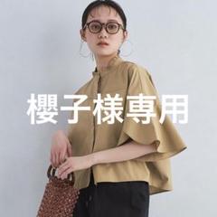 グリーンレーベルリラクシング　フレアスリーブ クロップド　シャツ　ベージュ グリーンレーベルリラクシング フレアスリーブ クロップド