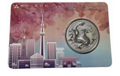 2025年最新】中国 銀貨 龍の人気アイテム - メルカリ