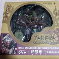 BFセール☆ リボルテックタケヤ 阿修羅 青銅版 （大丸松坂屋百貨店限定） リボルテックタケヤ 阿修羅 青銅版 （大丸松坂屋百貨店 限定)