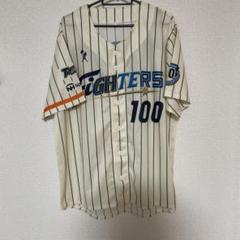 日ハムファイターズ50周年ユニフォーム