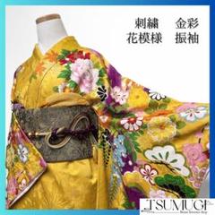 【美品】振袖　緑　グリーン　藤の花　金彩　銀彩　刺繍　成人式　正絹 瑞鳥 振袖 kimono 正絹 kimono 着物 刺繍銀彩 花車 瑞鳥 成人式