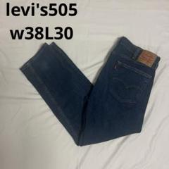 levi's リーバイス 505 w38 メキシコ製　アメカジ　ストリート