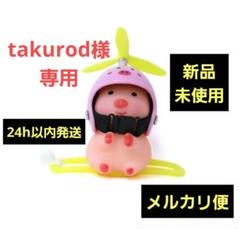 2025年最新】チャリ吉の人気アイテム - メルカリ