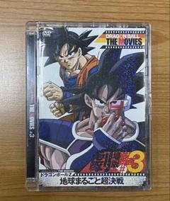 DRAGON BALL THE MOVIES #03 地球まるごと超決戦 DVD - メルカリ