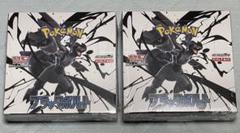 ポケモンカードゲーム　ブラックボルト　シュリンク付き　未開封 ポケモンカードゲーム ブラックボルト BOX ポケカ シュリンク