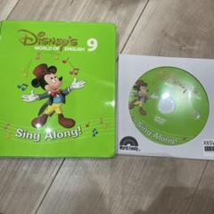 Disney's World of English 9 DVD