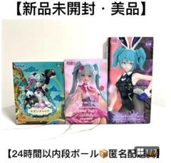 初音ミク BiCute Bunnies Figureシリーズ 全5種セット
