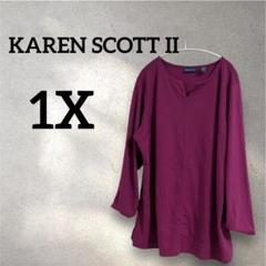 KAREN SCOTT II 【1X】パープル 長袖チュニック