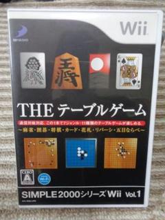Wii THE テーブルゲーム 動作可能