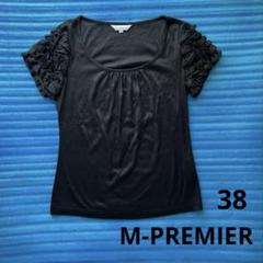 M-PREMIER フリル袖トップス（未使用新品） - メルカリ
